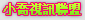 0401視訊live秀